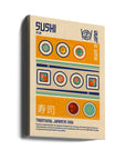 Sushi Japanese Food Print