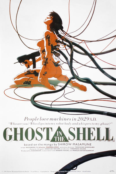 Ghost In The Shell Poster Girl Machine – Wallister - Poster & More